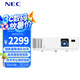 NEC NP-CQ1105投影儀 投影機 商務(wù)辦公（普清SVGA  3300流明 HDMI高清接口 3D）