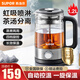 蘇泊爾煮茶壺煮茶器2025新款養(yǎng)生壺養(yǎng)生燒水壺燒水煮茶一體機泡茶壺圍爐煮茶小型泡茶煮茶器一體式玻璃壺 1.2L【蒸煮兩用+長效保溫】 1.2L