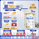 愛他美（Aptamil）白金澳洲版 幼兒配方奶粉 3段(12-36個(gè)月) 900g 3罐箱裝
