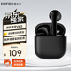 漫步者（EDIFIER）【新品上市】X1 Evo 真無線藍(lán)牙耳機(jī) 藍(lán)牙6.0 AI翻譯適用蘋果華為小米OPPO手機(jī) 玄黑