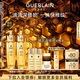 嬌蘭（Guerlain）帝皇蜂姿復(fù)原蜜精華液30ml*2緊致修護(hù)抗皺護(hù)膚禮盒生日禮物送女友