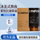 O.METOO魔女眼霜冰美式多效緊致抗皺熬夜眼霜眼部精華淡化眼周眼紋保濕 1支*30g【正品保障-假一賠十】