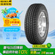 佳通(Giti)輪胎 215/75R15 100S HT150 原配長城風(fēng)駿 適配全順/吉姆尼