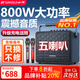 山水（SANSUI）SS903大功率戶外廣場舞藍牙便攜式音響手提藍牙k歌音響帶無線話筒重低音 SS903【次日達】雙話筒
