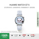 HUAWEI WATCH GT 5 國家補貼15%冰晶藍41mm華為智能手表情緒健康助手玄璣感知系統
