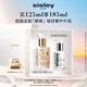 希思黎（Sisley）全能乳液125ml升級限量版修護保濕護膚品套裝生日禮物
