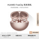華為（HUAWEI）FreeClip 耳夾耳機 開(kāi)放式無(wú)線(xiàn)藍牙耳機 舒適穩固佩戴 長(cháng)續航 節日禮物 玫瑰金