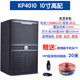 JBL KP4012單10寸12寸15寸專業(yè)全頻音箱KTV包廂酒吧家用K歌會議音 KP4010=10寸高配156磁/高46芯