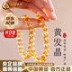 中國黃金（CHINA GOLD）金發(fā)晶手串黃發(fā)晶手鏈招財轉運珠水晶手串首飾七夕情人節(jié)生日禮物 京速達*【吸金納福】6mm黃發(fā)晶手串【品牌禮盒】