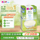 喜寶（HiPP）有機嬰兒輔食營養(yǎng)易消化 歐洲原裝進口 大米粉米糊200g