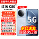 小米紅米K80Pro/K80【24期免息5G新品驍龍8至尊版 IP68防塵防水6000mAh大電池120W快充 學(xué)生游戲AI手機 汐月藍 12GB+512GB【K80】 官方標配【贈2年店鋪延保+90