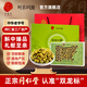 同仁堂鐵皮石斛楓斗石斛樂(lè)清石斛禮盒滋補(bǔ)150g七夕情人節(jié)禮物送女友
