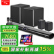 山水（SANSUI）DV-99G 7.2.4杜比全景聲回音壁 家庭影院KTV音響套裝電視投影儀智能藍牙壁掛免布線無線帶麥克風 99G高配版家庭影院音響+點歌機
