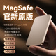 超級(jí)馬快充3C認(rèn)證【30000M丨可上飛機(jī)】蘋果磁吸充電寶Magsafe無線快充移動(dòng)電源適用iPhone16/15/14/13promax 30000M-鈦金色 【3C認(rèn)證/當(dāng)日次日達(dá)】頂配30000