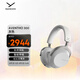拜雅（beyerdynamic）AVENTHO 300 阿凡途 300 頭戴式藍牙無線降噪耳機 灰色