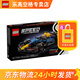 樂高9歲+超級賽車F1男孩拼插積木玩具禮物 77243紅牛車隊RB20 F1?賽車