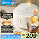 美的（Midea）電飯煲4-5人電飯鍋5L銀鉆內(nèi)膽12大菜單頂置觸控屏家用煮粥微壓智能電飯煲以舊換新MB-AFB5041RL