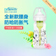 布朗博士全新款新生兒奶瓶 寬口徑防嗆防脹氣 安全PP材質(zhì)  輕便便攜耐摔 史前動(dòng)物 270ml 配0-3月奶嘴
