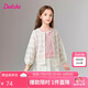 笛莎童裝女童2025夏季中大童芭蕾風(fēng)蕾絲空調(diào)衫外套 米色 150