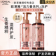 歐萊雅   L'OREAL生姜洗發(fā)水護(hù)發(fā)強(qiáng)韌豐盈柔順洗發(fā)露清潔頭皮去屑無(wú)硅油控油洗頭膏 生姜精粹洗發(fā)440ml+潤(rùn)發(fā)440ml