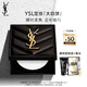 圣羅蘭（YSL）恒久定妝粉餅散粉蜜粉大白餅化妝品生日禮物女送女友
