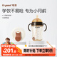 世喜嬰兒學(xué)飲杯6個(gè)月以上寶寶喝水奶瓶兒童直飲水杯成長套裝