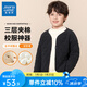 真維斯兒童保暖內(nèi)膽上衣男童女童冬季內(nèi)穿校服神器三層羊毛蠶絲加厚棉襖 黑 130cm