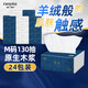 妮飄（Nepia）羢品系列抽紙3層130抽*24包整箱紙巾抽取式面巾紙餐巾紙親膚柔軟