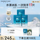 FAN BEAUTY DIARY范冰冰同款海葡萄面膜15片【3盒裝】補(bǔ)水保濕舒緩 fanbeauty