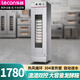 樂(lè )創(chuàng  )（lecon）發(fā)酵箱商用醒發(fā)箱全自動(dòng)醒發(fā)恒溫恒濕熱風(fēng)循環(huán)面包饅頭發(fā)酵柜不銹鋼發(fā)酵機 單門(mén)16層-機械款-自動(dòng)進(jìn)水