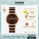 雷達（RADO）檀健次同款瑞士手表晶萃系列高科技陶瓷男士機械腕表商務(wù)簡約