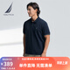 諾帝卡（NAUTICA）【單件直降】男裝25春夏新款涼感速干珠地短袖POLO男KO5206 藏青4NV L