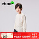 EBAER美利奴羊毛兒童毛衣羊毛衫2024秋冬男童女童打底衫 杏仁白 120cm 