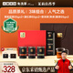 小罐茶園·福滿山河茉莉花茶滇紅茶普洱茶6罐360g茶葉禮盒小罐茶出品