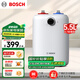 博世(BOSCH) 一級(jí)能效【國家補(bǔ)貼20%】5.5L 速熱恒溫增容 迷你儲(chǔ)水式小廚寶 TR 3100 T 5.5-2 MH