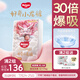 好奇（Huggies）皇家小龍褲紙尿褲XL64片(12-17kg)嬰兒尿不濕透氣