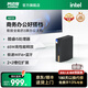 阿邁奇AD15迷你主機(jī)65W i5-11500B 高性能游戲商務(wù)辦公設(shè)計臺式mini主機(jī)超薄嵌入式工控主機(jī)準(zhǔn)系統(tǒng)小機(jī)箱 WiFi6+藍(lán)牙5.2+三屏顯示 雙通道16G內(nèi)存+512G高速固態(tài)