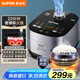 蘇泊爾（SUPOR）電飯煲藍(lán)鉆小快球釜電飯鍋4L 1-8人22分鐘柴火飯多功能微壓智能40FC661新老品隨機(jī)發(fā)貨