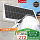 雷士（NVC）太陽能戶外照明燈庭院燈路燈戶外燈防水光控遙控1780lm+照約80㎡