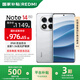 小米REDMI 紅米Note14Pro 國家補(bǔ)貼 新品5G小米紅米手機(jī) 鏡瓷白 8GB+128GB