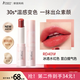 袋鼠媽媽親親淡彩變色口紅滋潤(rùn)變色唇膏準(zhǔn)孕婦寶媽保濕潤(rùn)唇專(zhuān)用彩妝化妝品
