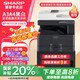 夏普BP-M2322R A3打印機復(fù)印機激光a3a4一體多功能復(fù)合機大型立式打印機辦公商用 BP-2322R輸稿器（網(wǎng)絡(luò)/單紙盒/23頁每分）