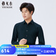雅戈爾（YOUNGOR）長袖襯衫男素色羊毛襯衫可機洗羊毛襯衫秋冬季保暖商場同款 墨綠 41