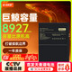菲耐德 iPad Air電池/iPad5/6/7/8/9更換蘋(píng)果2018平板電池大容量頂配版8927mAh適用A1474/1893/2197/2270