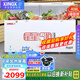 星星（XINGX）【銅管】星星牌冰柜商用大容量臥式全冷凍海鮮速凍冷柜肉類囤貨大冰箱 茶葉密封保鮮柜節(jié)能冰箱 408升｜-35℃ 速凍 除霜 省電【高配款】