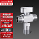 潛水艇（Submarine）大流量角閥 一進(jìn)二出球閥 全銅主體 三通閥球形閥銅閥芯全開(kāi)多通 1進(jìn)2出【亮銀-1只】4分出水 4分球閥