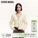 VEROMODA 針織衫女2024秋季女裝新款V領(lǐng)寬松版紐扣百搭好穿休閑 瑰鹽白色 M