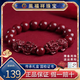高含量朱砂雙貔貅手串男款女士戴正品紫金砂本命年護身符佛珠手鏈 8mm雙貔貅朱砂手串