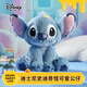 迪士尼（Disney）史迪奇怪可愛(ài)公仔史迪仔玩偶毛絨娃娃生日禮物女友七夕情人節(jié)禮物