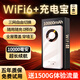 王者25款移動(dòng)隨身wifi三網(wǎng)通用無(wú)線(xiàn)wifi6免插卡移動(dòng)聯(lián)通電信4g設備無(wú)線(xiàn)流量長(cháng)續航隨身便攜無(wú)線(xiàn)路由器 【多功能經(jīng)典版】三網(wǎng)自適應/1萬(wàn)毫充電寶/飛機可帶